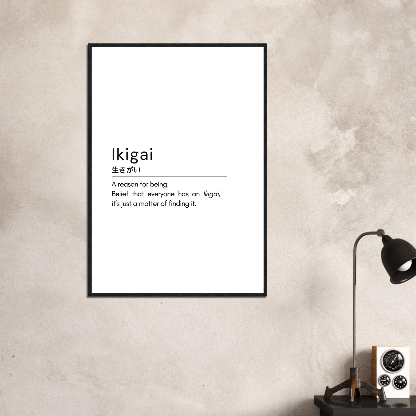 Ikigai