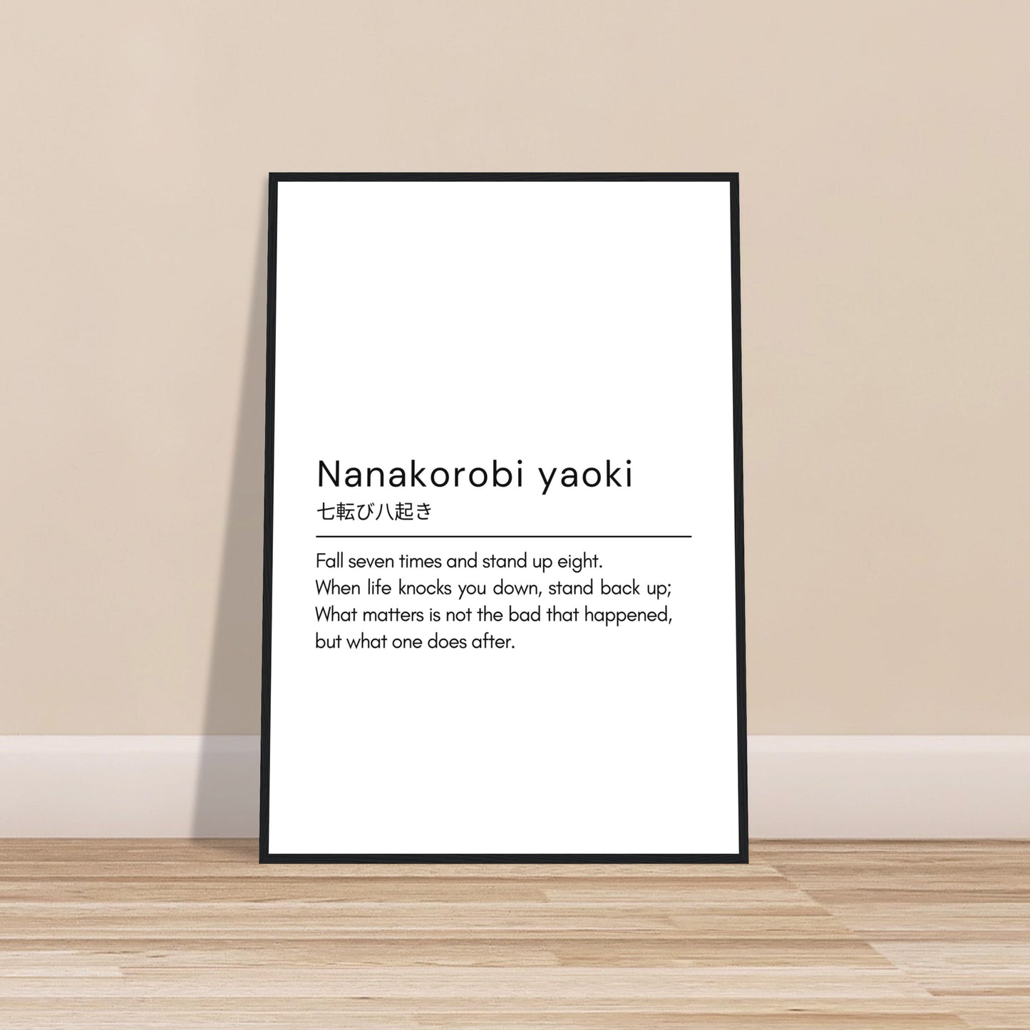 Nanakorobi yaoki